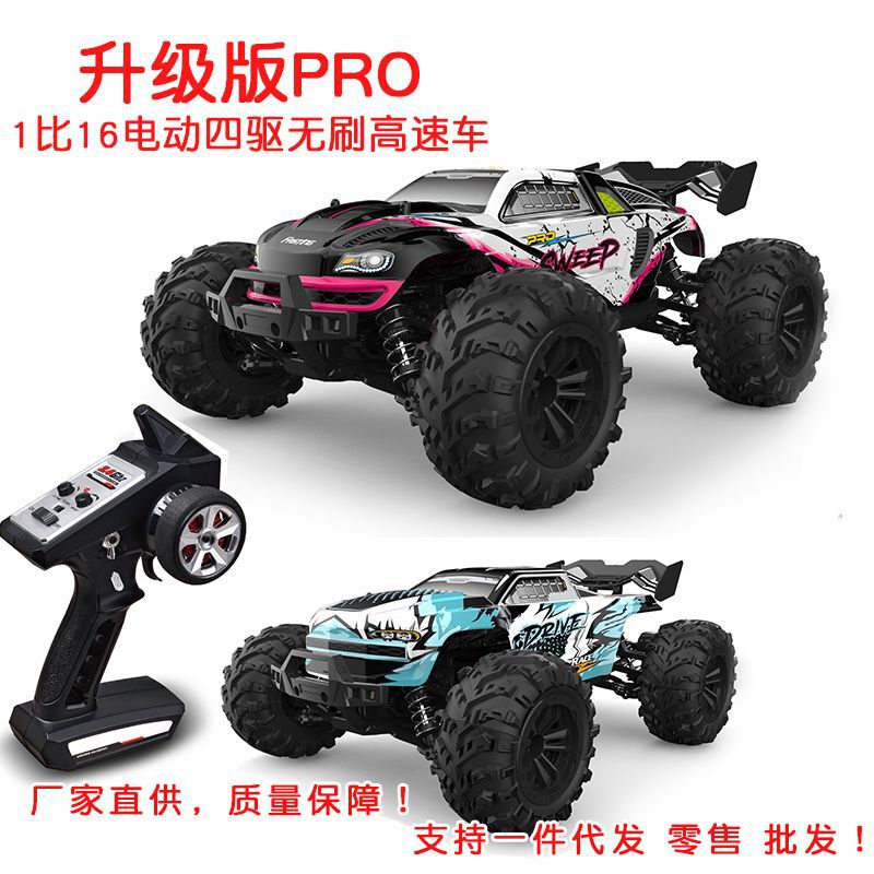 Speedy Yu Brushless Remote Control Car 1:16 Electric Four-Wheel Drive High-Speed Vehicle Competition Big-Wheel Off-Road Vehicle Remote Control Car Model Speedy Yu Brushless Remote Control Car 1:16 Electric Four-Wheel Drive High-Speed Vehicle Competition Big-Wheel Off-Road Vehicle Remote Control Car Model