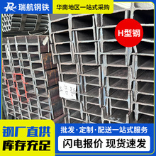 H���Q235b H���q355b�Y�� ����H���200��܈ ���B֧������h���