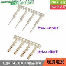 TJC8�Ű�2.54ĸ���Ӳ�� �Ű� ���˲�� �Ű��䉺�B�@�����^