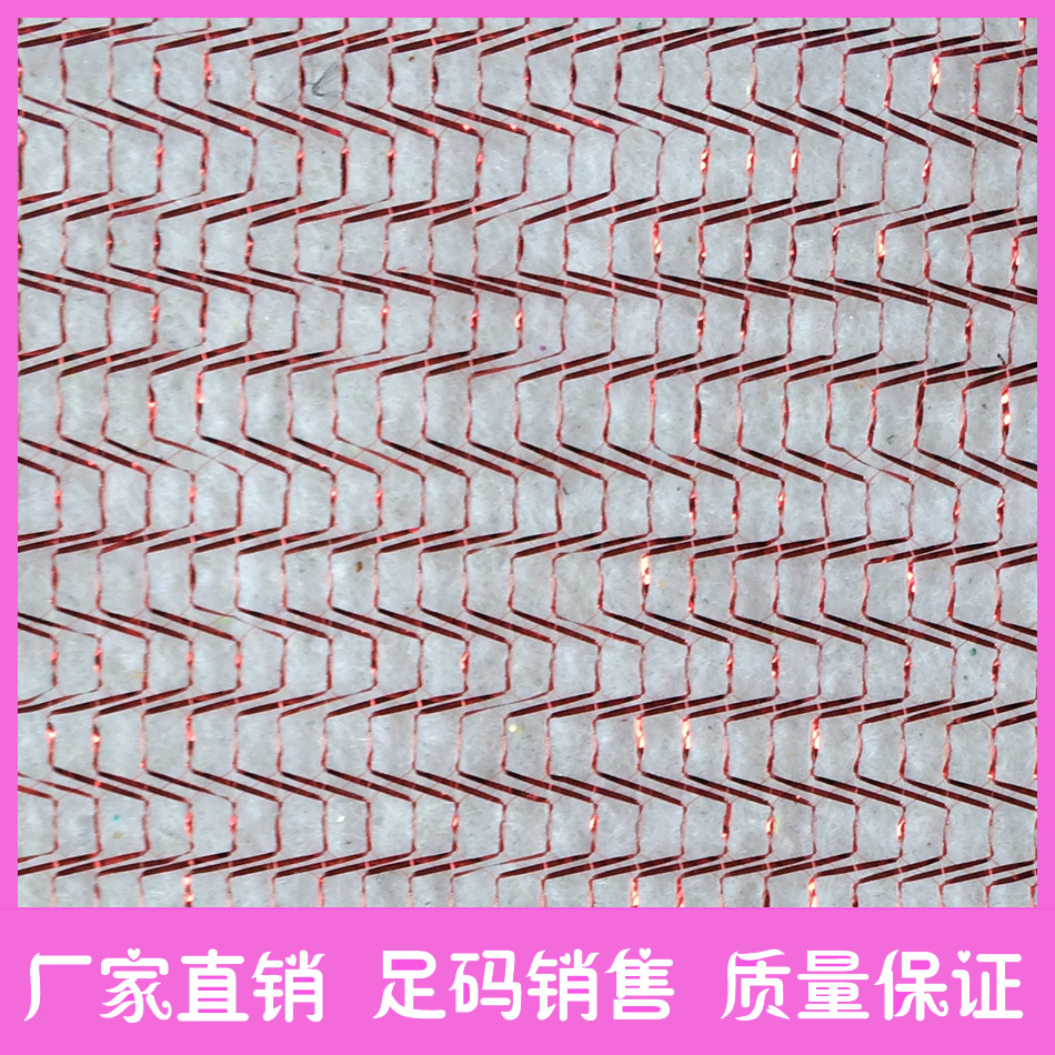 厂家直销绣花用方格银丝网绣花底布银色方格网金银丝网刺绣网