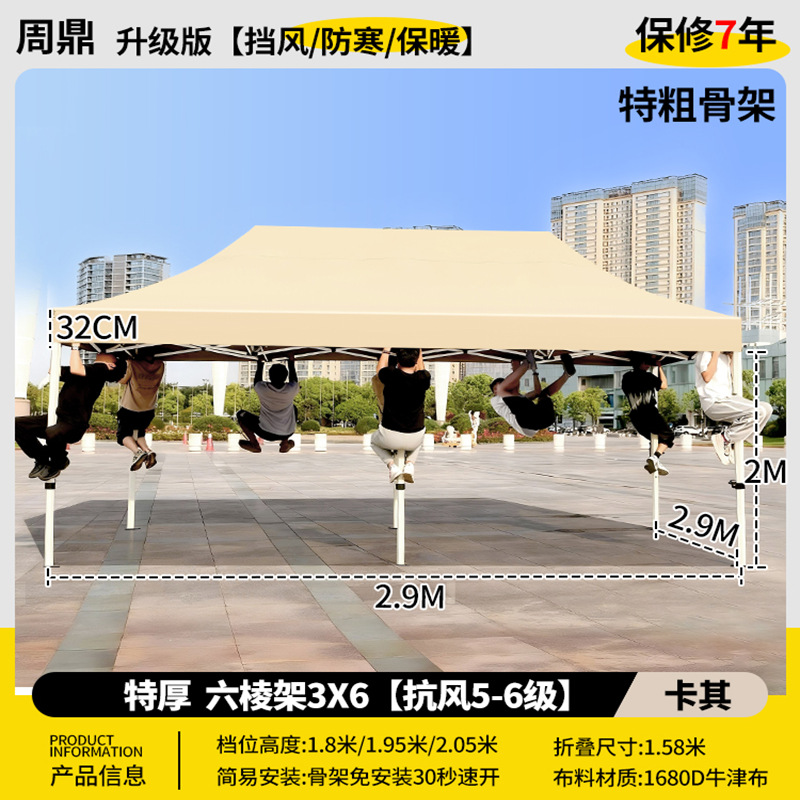 特厚 六棱 3*6 卡其色【防紫外线/防暴雨布】