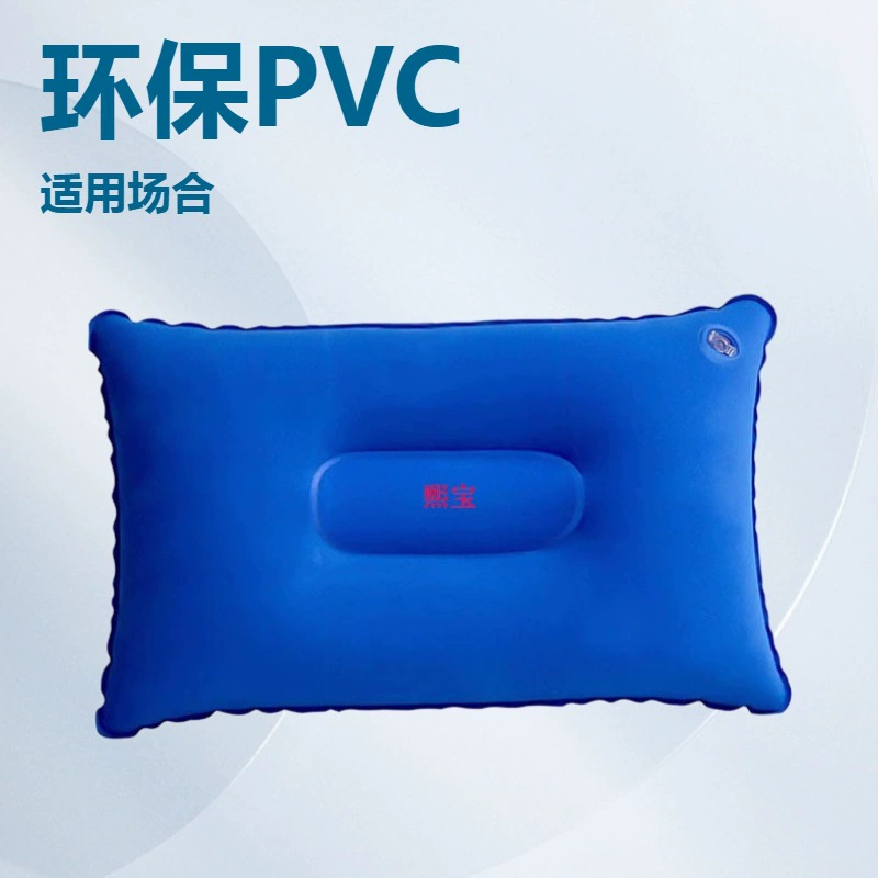 Производители изготавливают на заказ надувные флокированные подушки из ПВХ, дорожные подушки, прямоугольные надувные подушки из ПВХ.