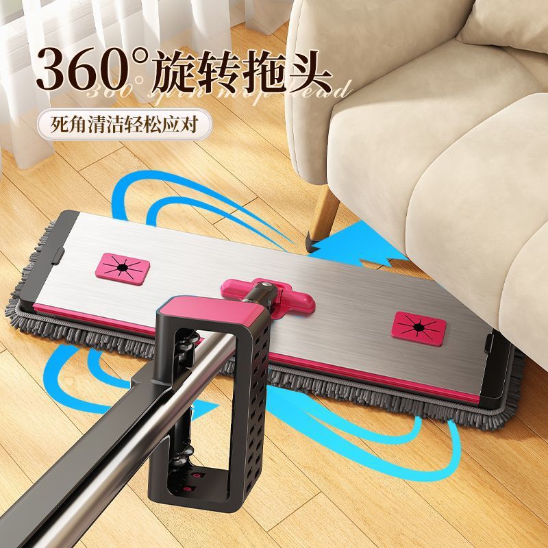 Aluminum Alloy Dual-Use Wet and Dry Flat Mop, One-Sweep Clean, Hands-Free Washing, New Model for Home Use, Chenille Mop Aluminum Alloy Dual-Use Wet and Dry Flat Mop, One-Sweep Clean, Hands-Free Washing, New Model for Home Use, Chenille Mop