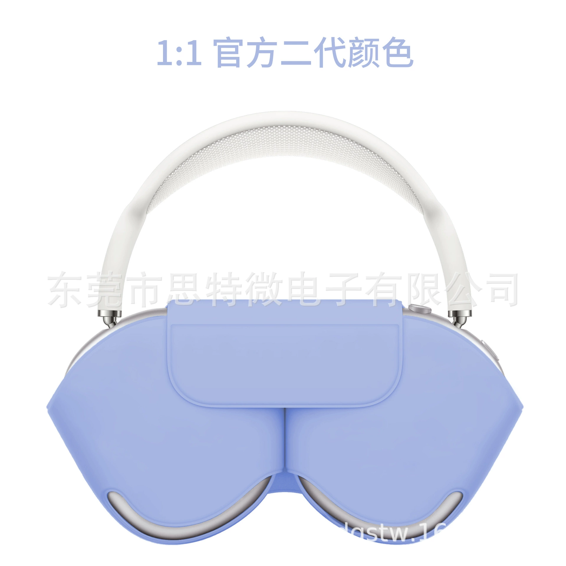 Защитный чехол и органайзер для Beikas AirPods Max, с поддержкой Bluetooth, размеры 22.5×12.5×4.5 см, вес 0.18 кг