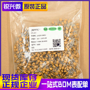 JK250-040U 250V/40mA JK/��� ����Ի֏�/�Ի֏ͱ��U�z 1K�b