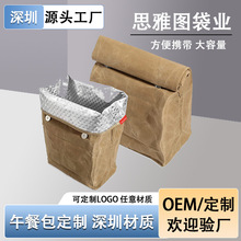 防水防污反复使用铝箔冰袋便当保温袋户外8A油蜡帆布午餐保温包