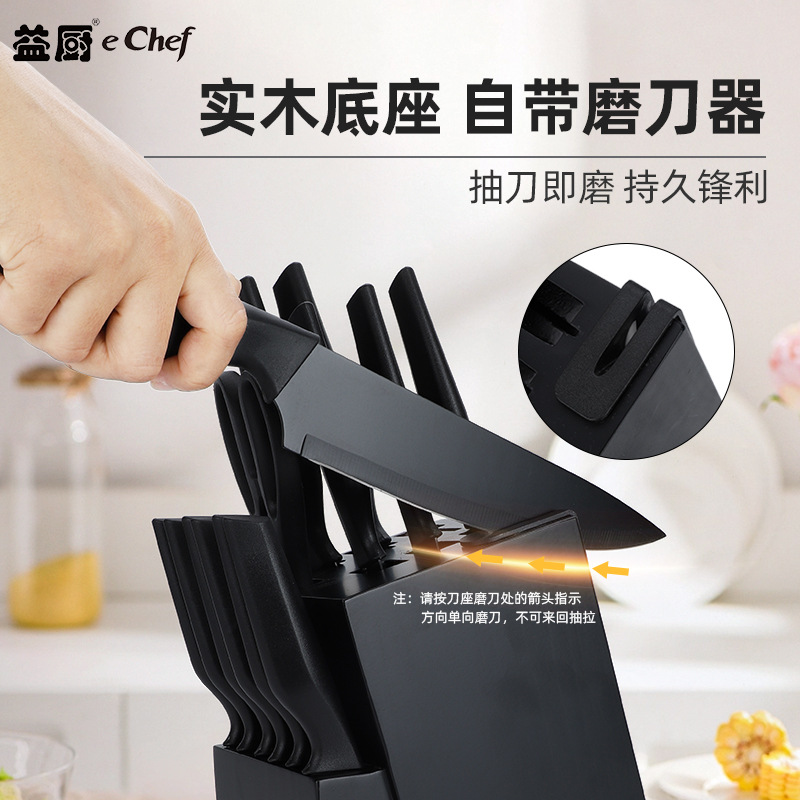 En stock comercio exterior de 14 piezas cuchillo conjunto juego de cocina cuchillo con cuchillo de madera maciza de almacenamiento de asiento cocina conjunto completo