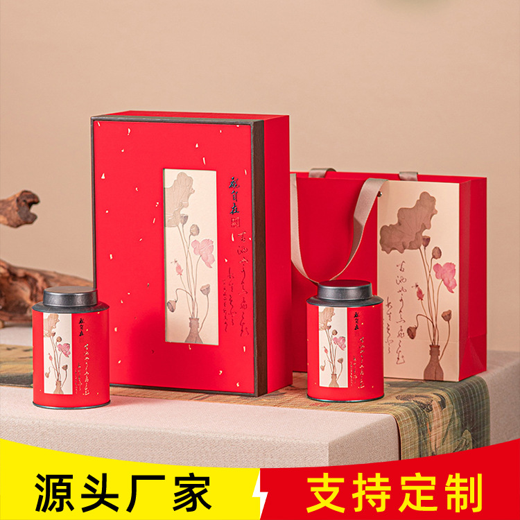 茶叶包装盒空礼盒金骏眉红绿茶半斤装空盒通用茶叶罐圆罐散茶包装