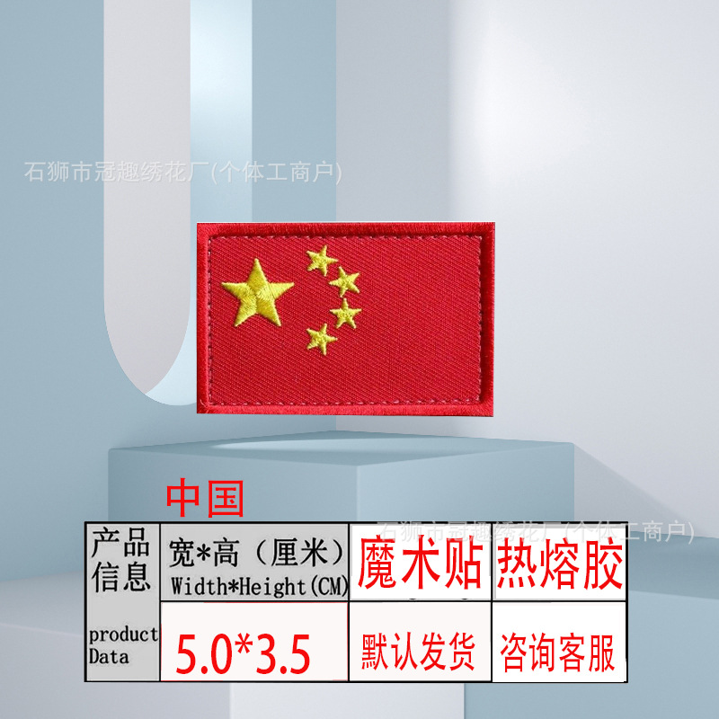 中国535.jpg