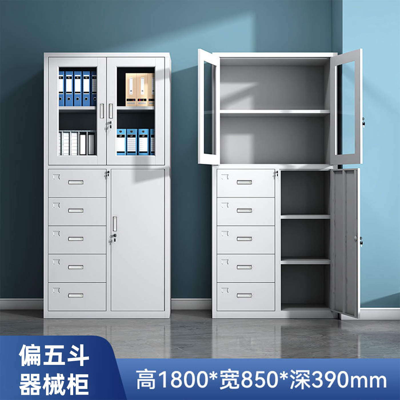 Gran gabinete de archivos de acero tipo push-pull multicapa gabinete de almacenamiento de hoja de hierro archivos de datos gabinete de piso