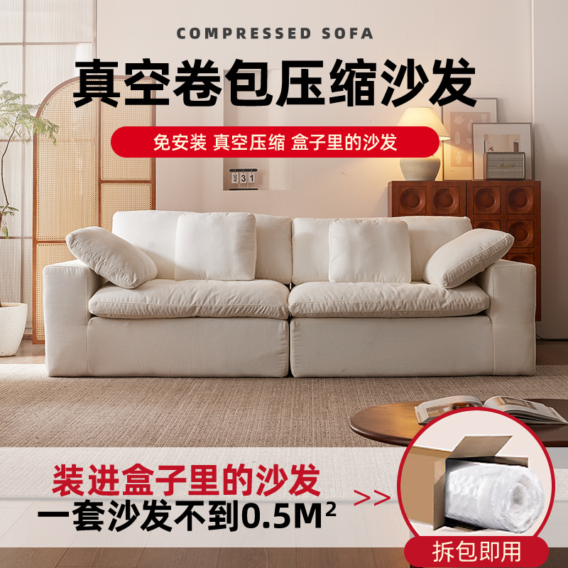 Viento tranquilo italiano simple comercio exterior sofá transfronterizo compresión sin hueso esponja tela de lana enrollada en línea sofá sala de estar