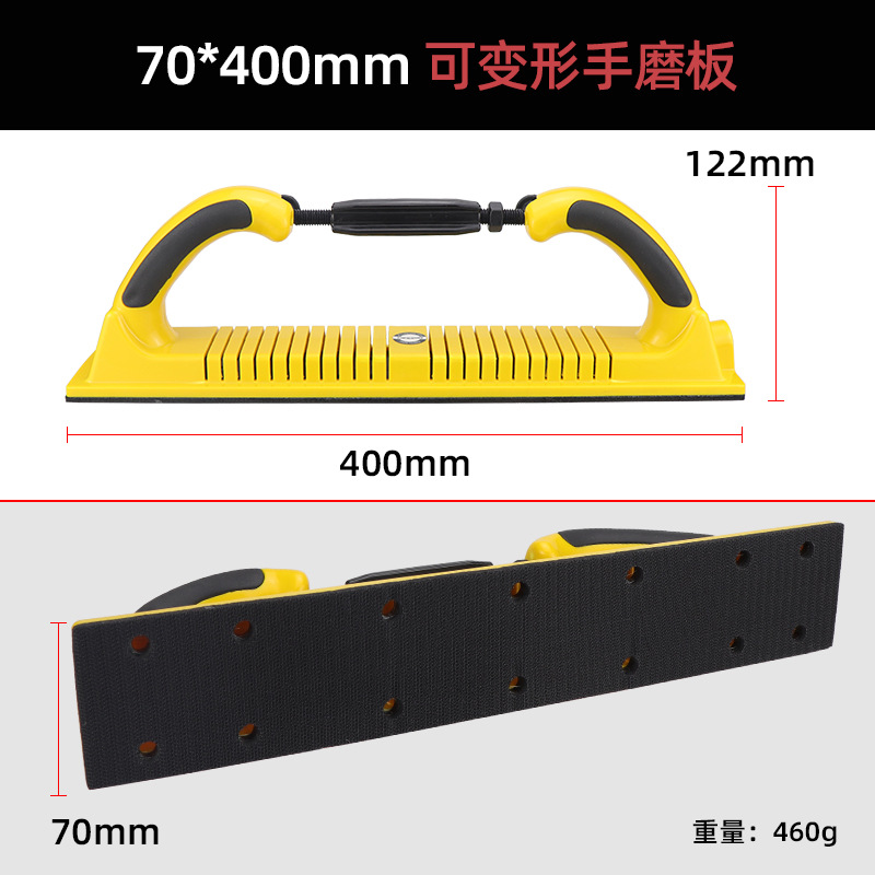 Superficie de la pintura del coche pulido mano Planer lija mano de molienda tablero masilla tablero de molienda rectangular ajustable Dispositivo de molienda de succión de polvo