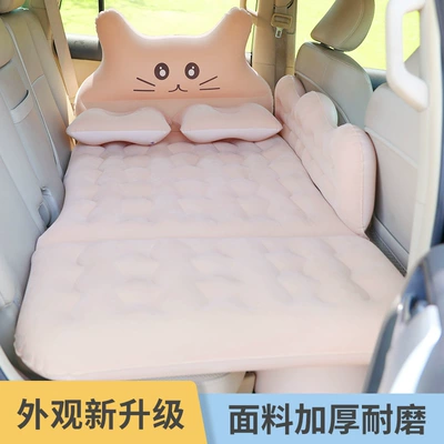 Vehicle-mounted inflatable bed, Car Sleeping Tool for Children