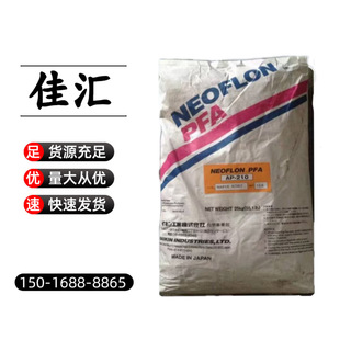 JAPan Daikin PFA Ap-201 Transparent Grade for Wire and Cable Extrusion