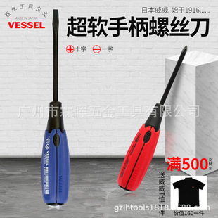 �ձ�����VESSEL�M���ݽz��ܛ�z��ʮ/һ�ָ��F���ò�C���ߺ�����