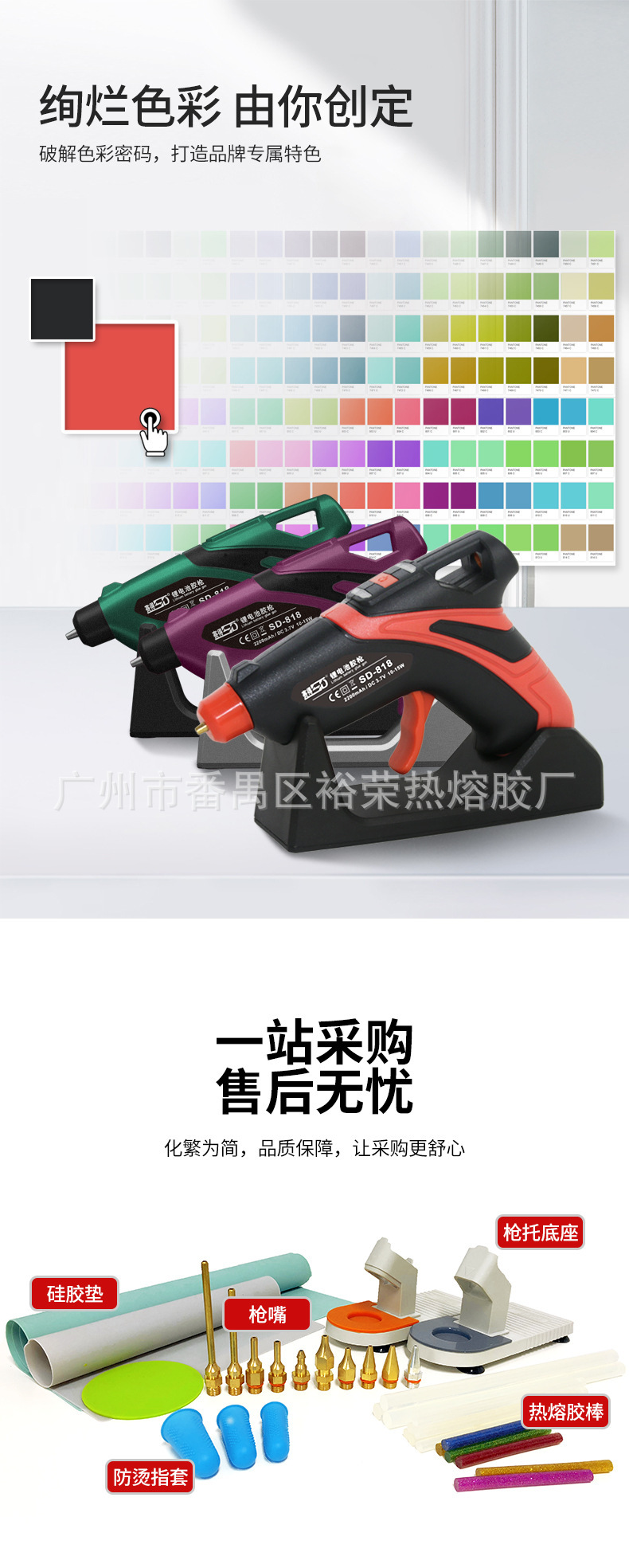 详情-11.jpg