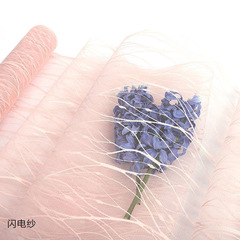 Korean Lightning Lace Organza Fabric Handbag Flower Fabric Mesh Fresh Flower Bouquet Wrapping Paper Material Rose Net Fabric Flower Shop Floral Design