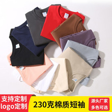正肩纯棉230克短袖T恤男夏季新款宽松纯色情侣装体恤设计感上衣潮