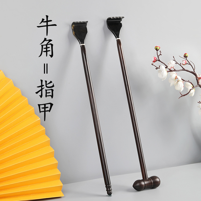 Horn Itch Scratching Purple Sandalwood Scratching Rake Back Scratching Without Asking for Help Multifunctional Back Scratching and Decompression Old Man's Fun
