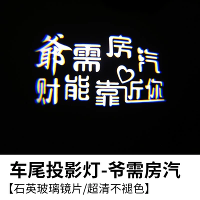 LED modified lamp lighting warning | Tail light - i-need-room-steam-motorcycle-12-90v-general