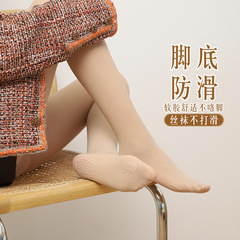 光腿神器女春秋季钢丝袜防勾丝连裤袜薄款可乐袜防滑马油袜打底袜