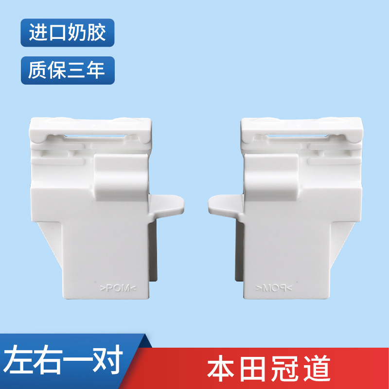 Clip Buckle for: Honda Sunroof and accessories - honda-avancier-left-and-right-pair-imported-quality