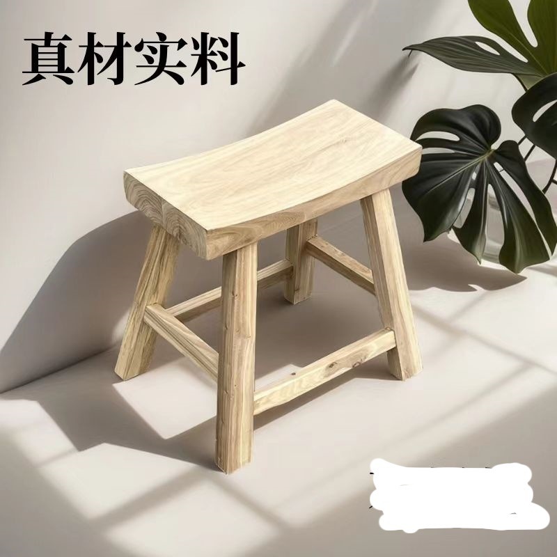 换鞋凳简约凹面凳子马鞍实家用元宝矮凳餐饮木板凳吧老榆木木凳凳|undefined