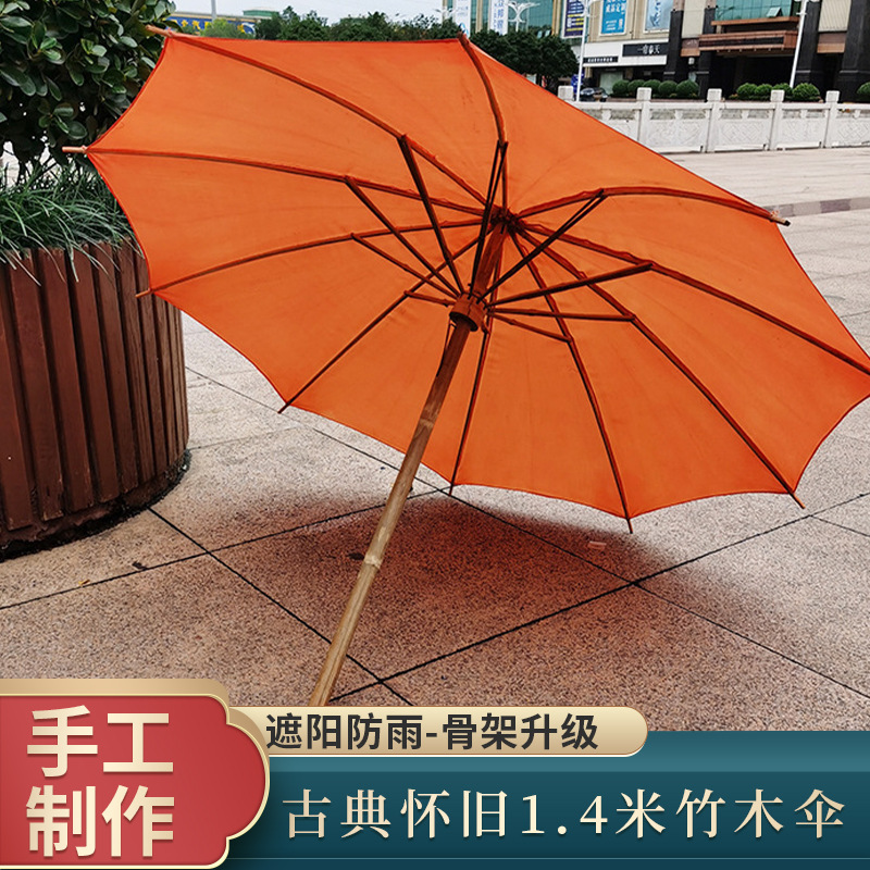 Classical Hand-Held Small Traditional Bamboo and Wood Oilcloth Umbrella, Props for Photography, Dance, Decoration, Purely Handmade Artistic Umbrella, Bamboo Weaving Classical Hand-Held Small Traditional Bamboo and Wood Oilcloth Umbrella, Props for Photography, Dance, Decoration, Purely Handmade Artistic Umbrella, Bamboo Weaving