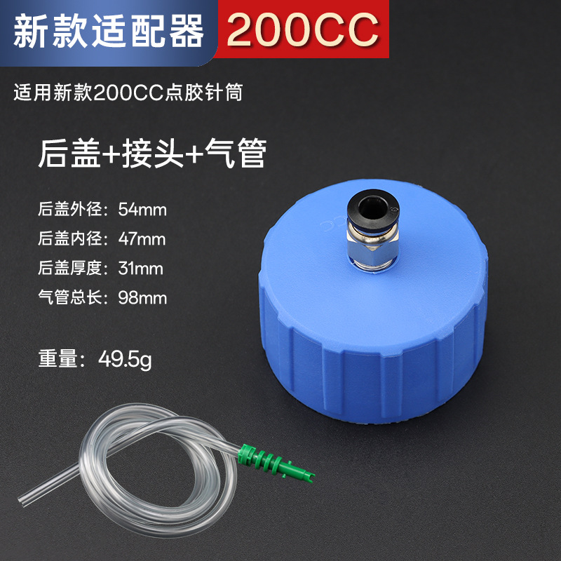 Aguja dispensadora de alta capacidad 100 / 200 / 300 / 500CC adaptador de aguja grande de boca ancha resistente a alta presión