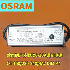 LED电源;台式杀菌灯;LED灯带