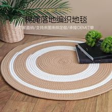手工编织棉绳地毯家用耐脏客厅卧室床边毯全棉拼接浴室防滑垫地垫