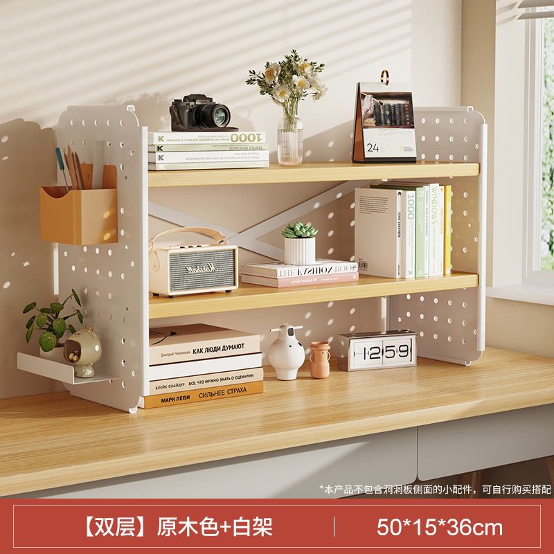 Estante de escritorio estantería agujero tablero hogar estudio escritorio multi-capa Estación de oficina almacenamiento soporte de exhibición