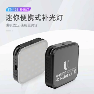 手持补光灯美颜灯气氛背景灯
