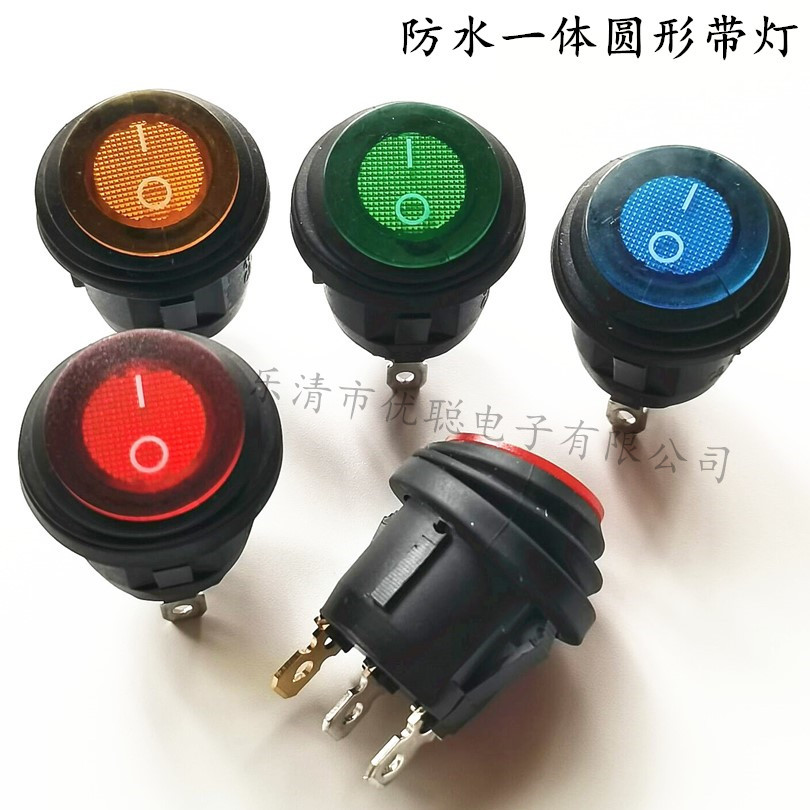 KCD2防水防油圆形船型开关3脚2档带灯两脚二档12V220V翘板小开关