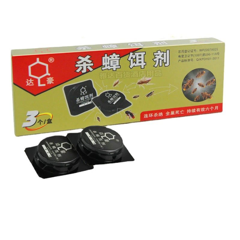 Дахау приманка для убийства тараканов черный ящик 3 грамма 3 убийство тараканов домашнее здоровье инсектицид домашний клей для убийства тараканов приманка репеллент от тараканов