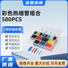 580PCS��s�ܺн^���׹�ܛ��s�׹�늾��Ӿ��ױ��o���տs��������