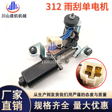 �ھ�C���E312 313 320 330 336 D���늙C��Ƭ����֧����ˢ�R�_