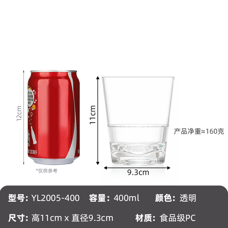 400 ml 슬러브 컵 YL2005-400