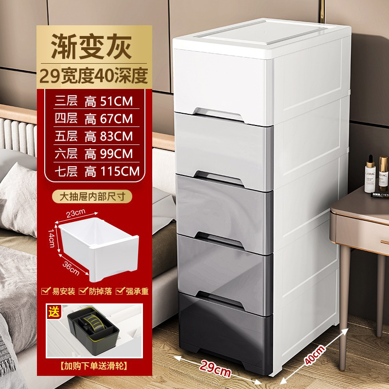 収納棚の引き出し式を厚くして、プラスチック棚の子供のおもちゃの収納箱を大きくします。|undefined