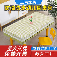 ����Gɫ�����׃��@������ˮ���͌W���n���ײ�������ˇ���ַ�ˮ��