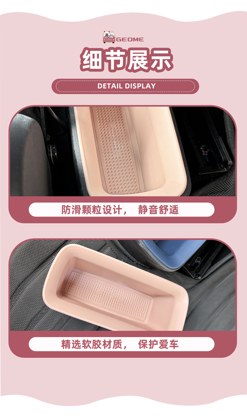 Suitable for Byd Seagull Special Armrest Box Rear Storage Box In-Car Layered Debris Storage Box Interior Modification