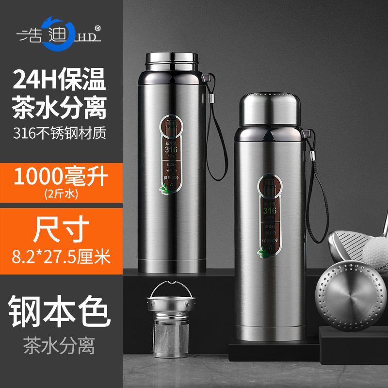 1000ml de gran capacidad acero inoxidable 316 taza vacío olla hombres y mujeres adultos té viaje portátil agua del hogar