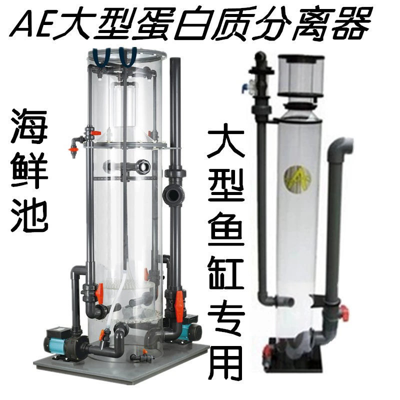 Сепаратора протеина AE-1408 1408Д 1408ДТ разъединение яйца инженерства бассейна морепродуктов сосуда азота большого внешнее