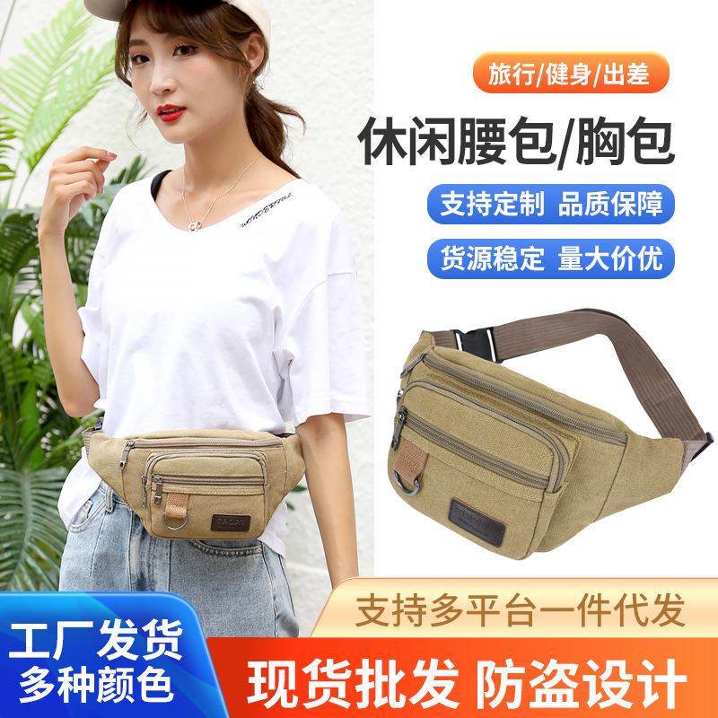 Casual Canvas Waist Bag, Outdoor Sports Chest Bag, Street Vendor Work Bag, Wallet, Crossbody Bag, Custom Backpack