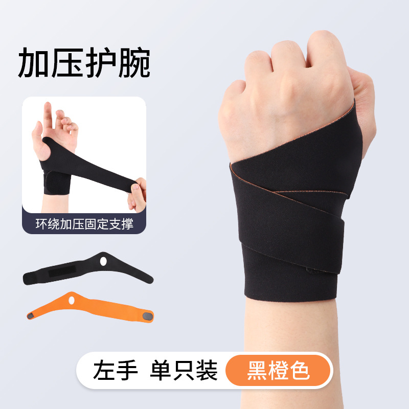 Nuevo protector de muñeca Lycra protector de muñeca deportivo fino de presión ajustable bidireccional protector de muñeca con mancuerna de bádminton