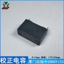 �B�T����/FARA C323A153J60C400 1000V153JP15 ���ٱ�Ĥ У�����