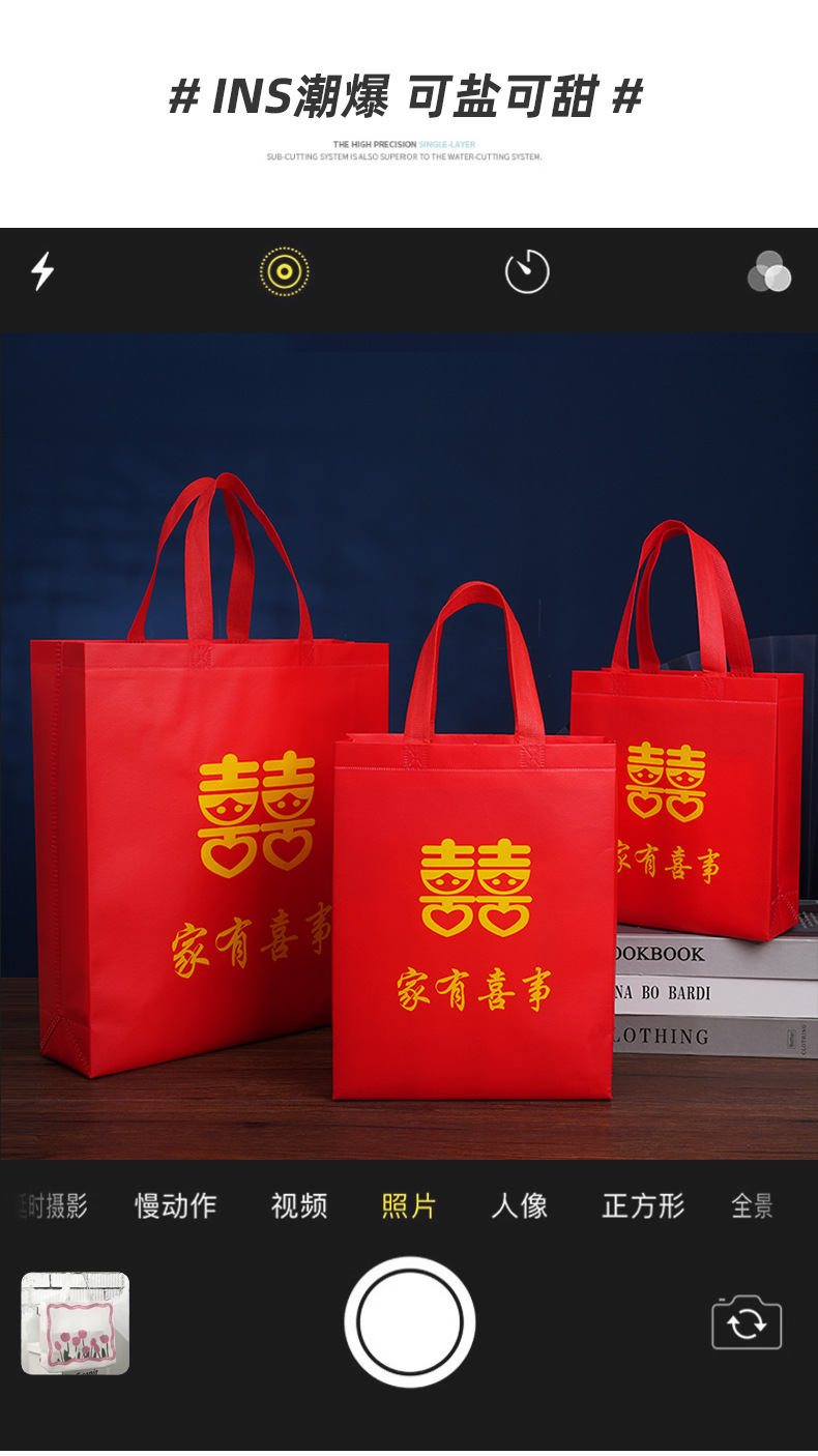 家有喜事详情_02