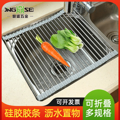 シリカゲル折り畳み可能な食器洗い機の水たまり棚ステンレス水槽の水たまり棚