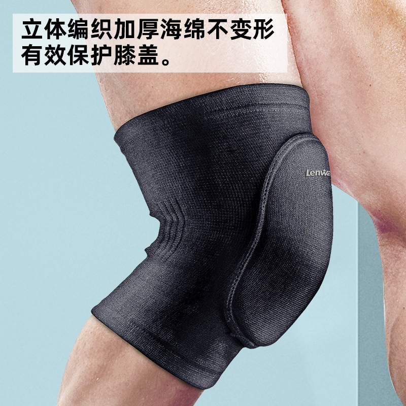 LW-0945 护膝 (2)(1).jpg