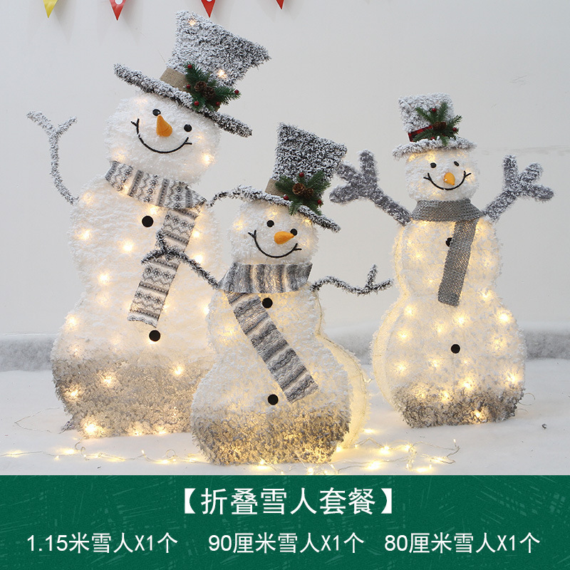 圣诞节场景装饰发光大雪人摆件商场橱窗酒店圣诞树下美陈麋鹿道具|undefined